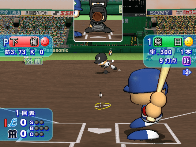 Jikkyou Powerful Pro Yakyuu 11 screenshot 4 for Gamecube